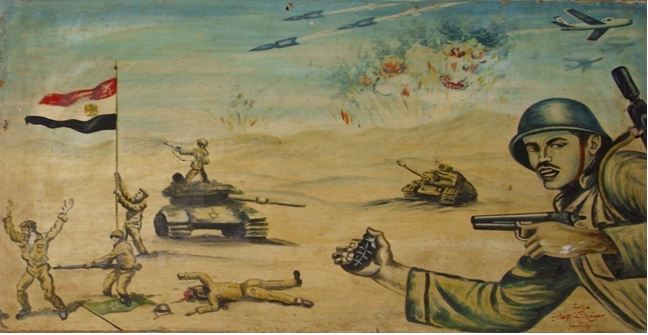 رسم حرب اكتوبر3 رسم حرب اكتوبر3